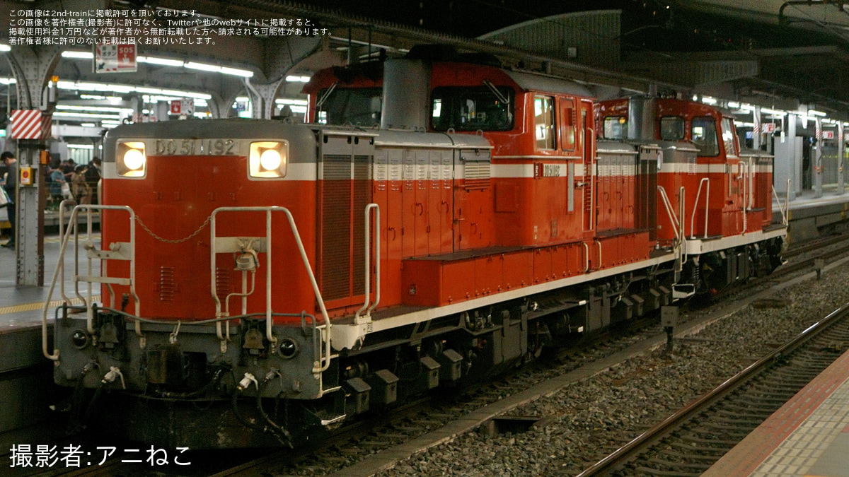 DE10 1028号機（依頼品） DE10 1028号機（依頼品）