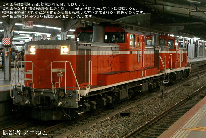 【JR西】DE10-1028 後籐総合車両所本所出場配給が運転を大阪駅で撮影した写真