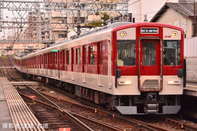 【近鉄】ドア開閉ボタンや監視カメラが設置された1026系VL35が試運転を八木西口駅で撮影した写真