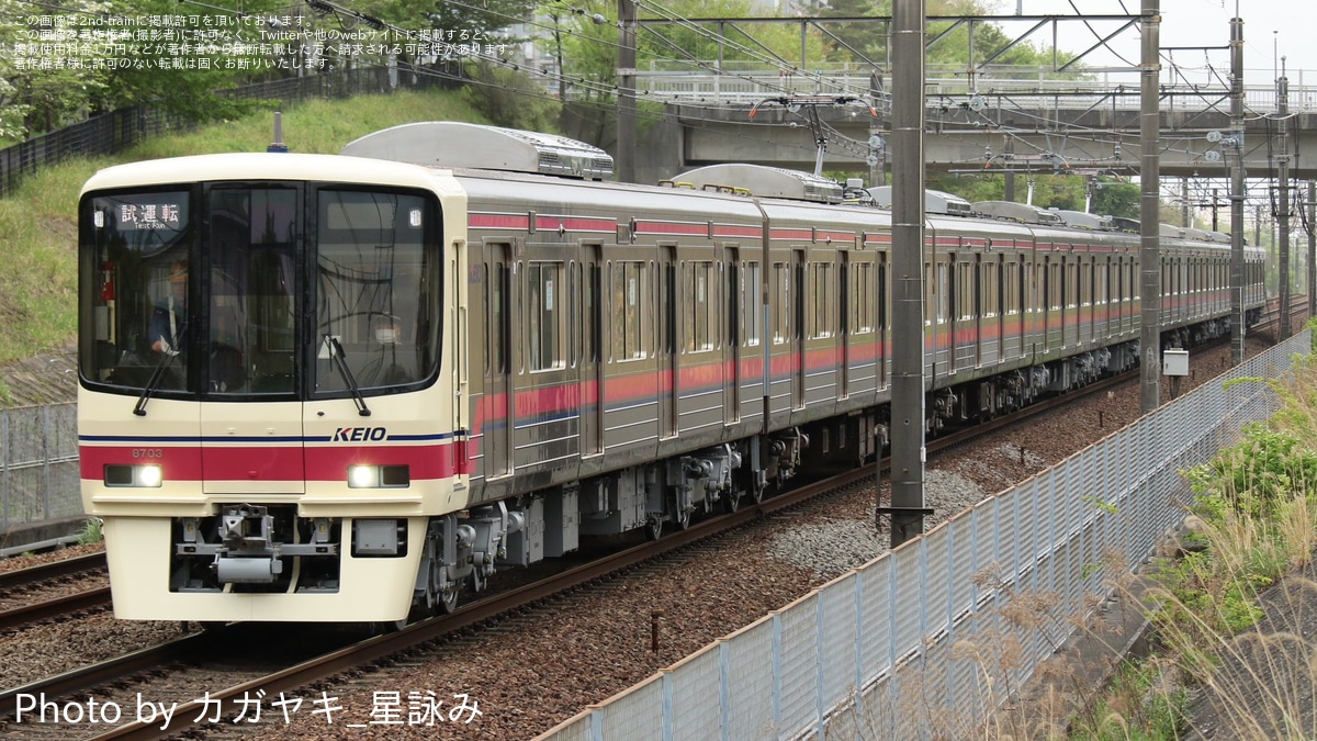電車でおぼえる行政書士 2 改訂版/ダイエックス出版/河野順一