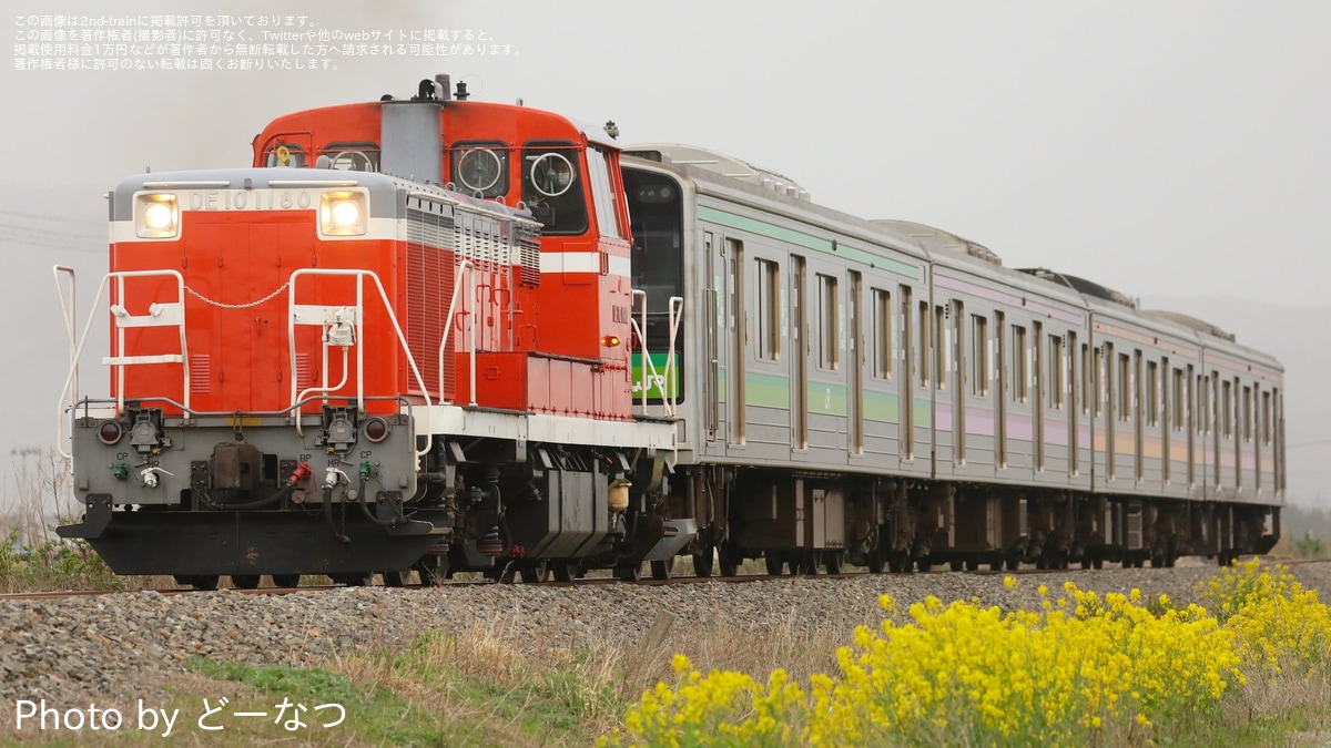 いしゆう Diesel Engine Water Pump 8981262290 For Hitachi ZX70-3