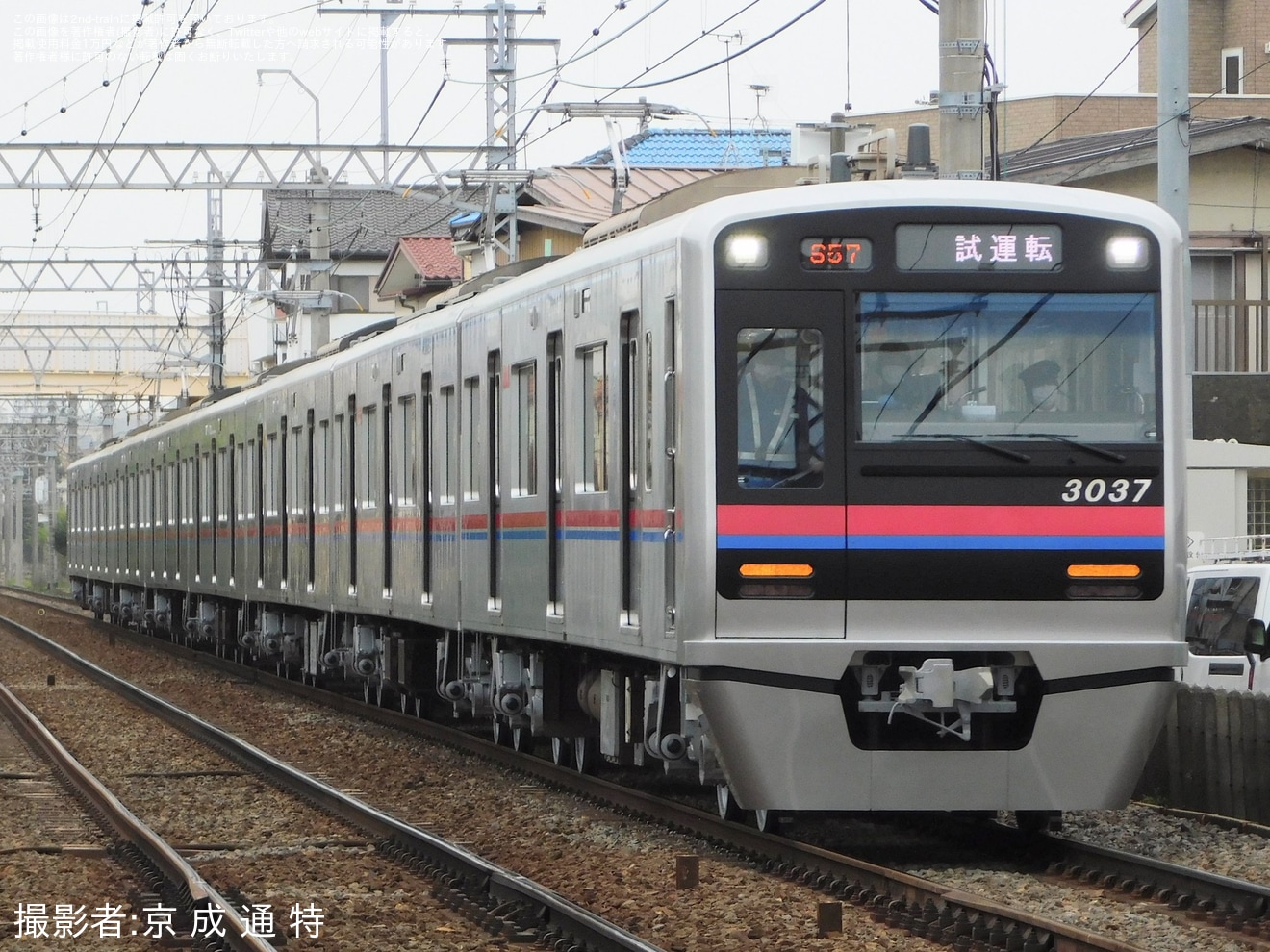 【京成】3000形3037編成宗吾車両基地出場試運転の拡大写真