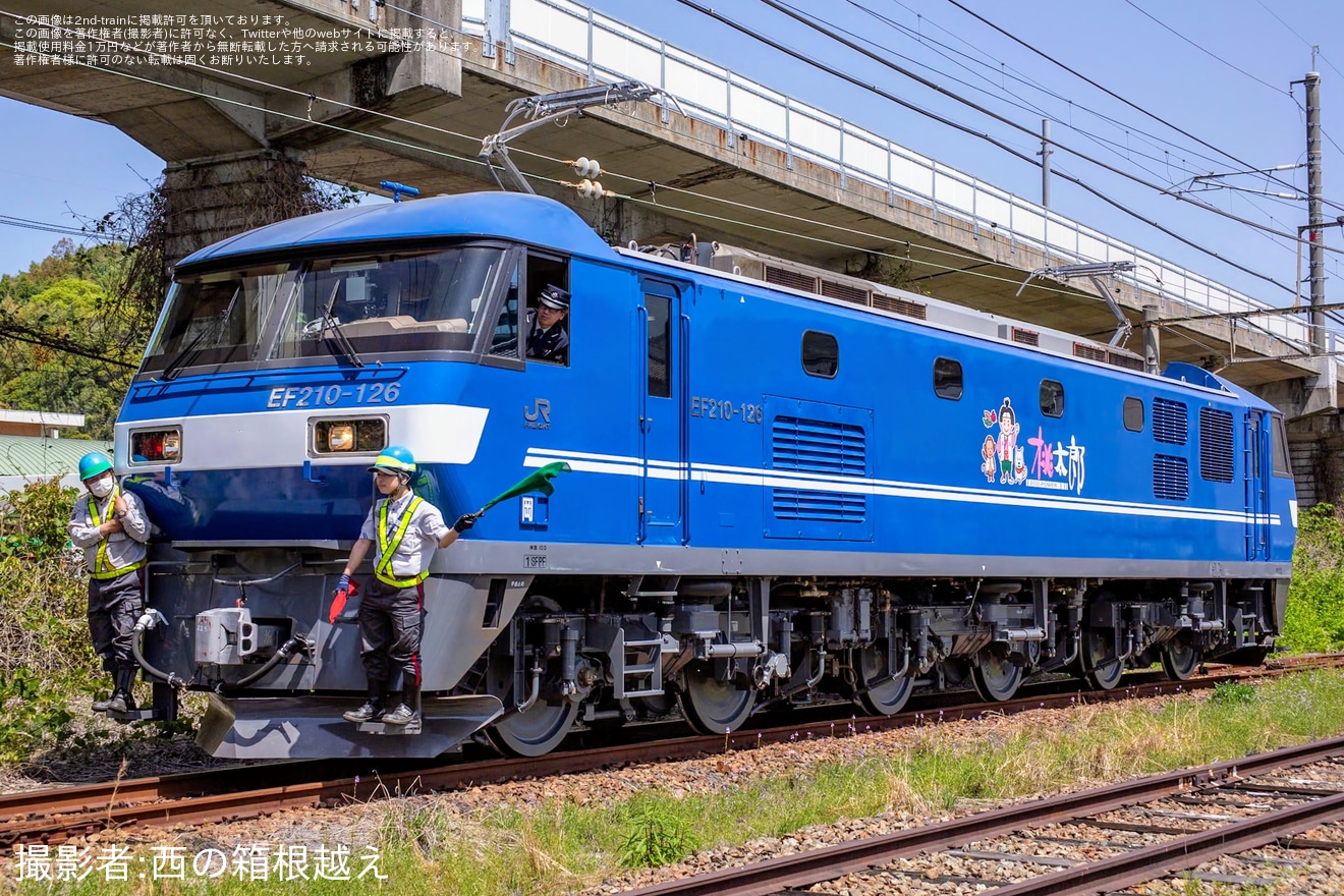 【JR貨】EF210-126(新塗装化)広島車両所出場試運転の拡大写真