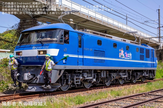 【JR貨】EF210-126(新塗装化)広島車両所出場試運転を不明で撮影した写真