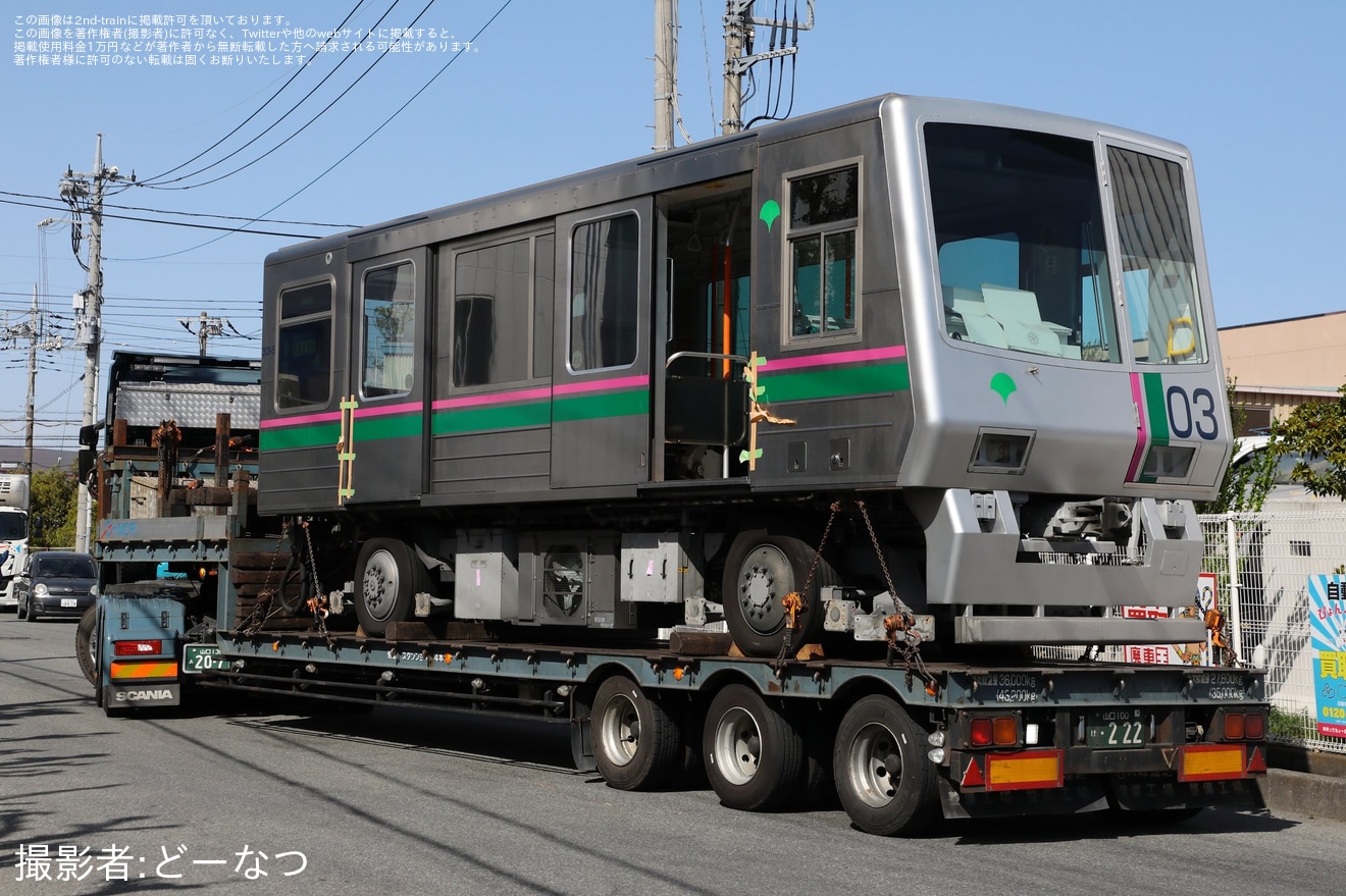 【都営】日暮里・舎人ライナー300形303編成廃車に伴う陸送の拡大写真