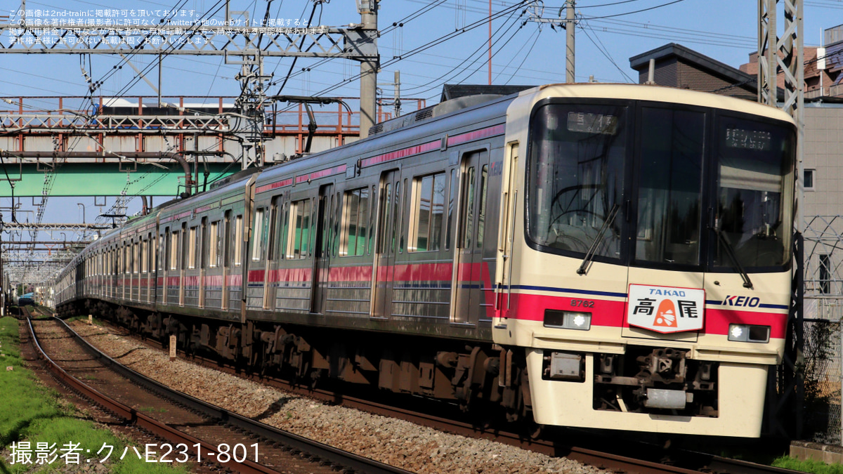 鉄道保線1 TOMIX 下北交通 キハ85形セット 品番:98073#トミックス