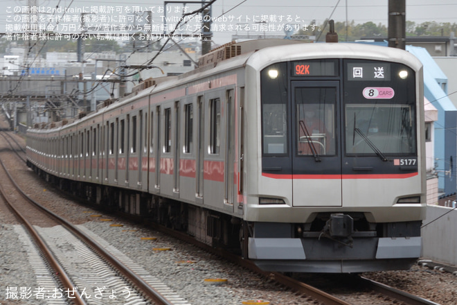 【東急】5050系5177F 検測装置取り外しに伴う確認試運転を大倉山駅で撮影した写真