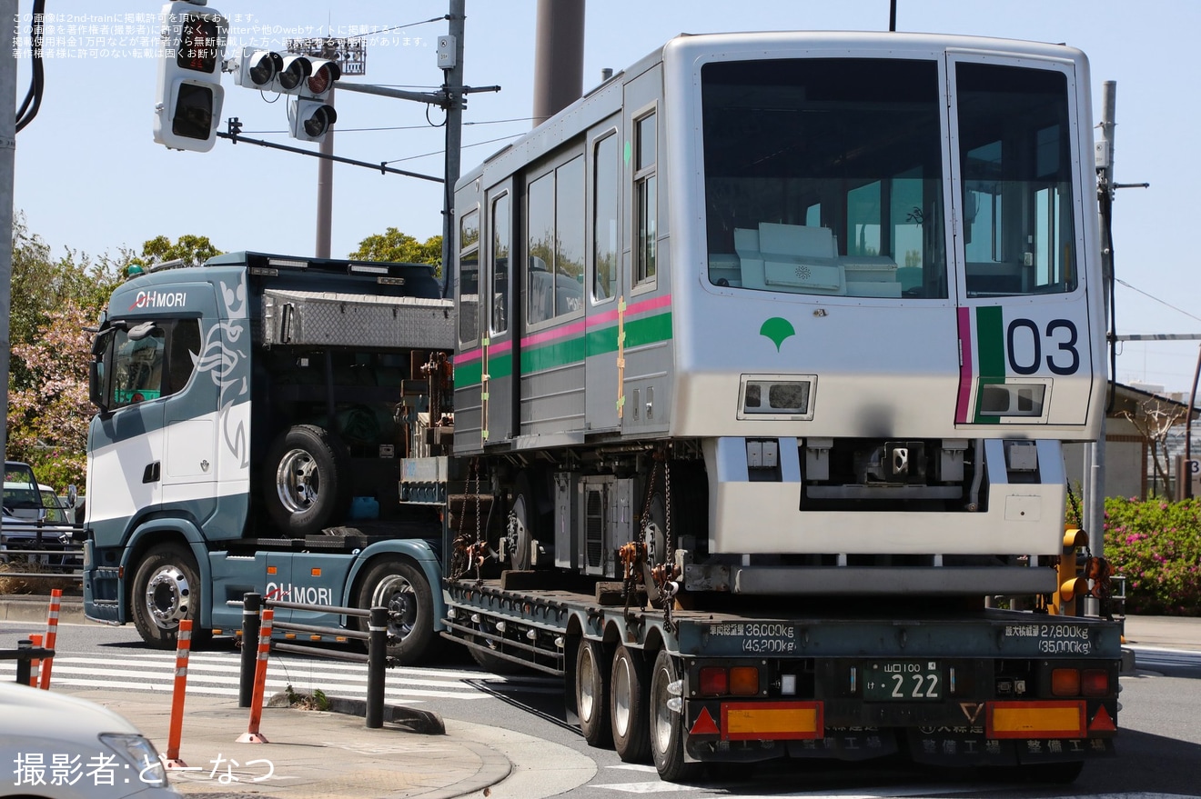 【都営】日暮里・舎人ライナー300形303編成廃車に伴う陸送の拡大写真