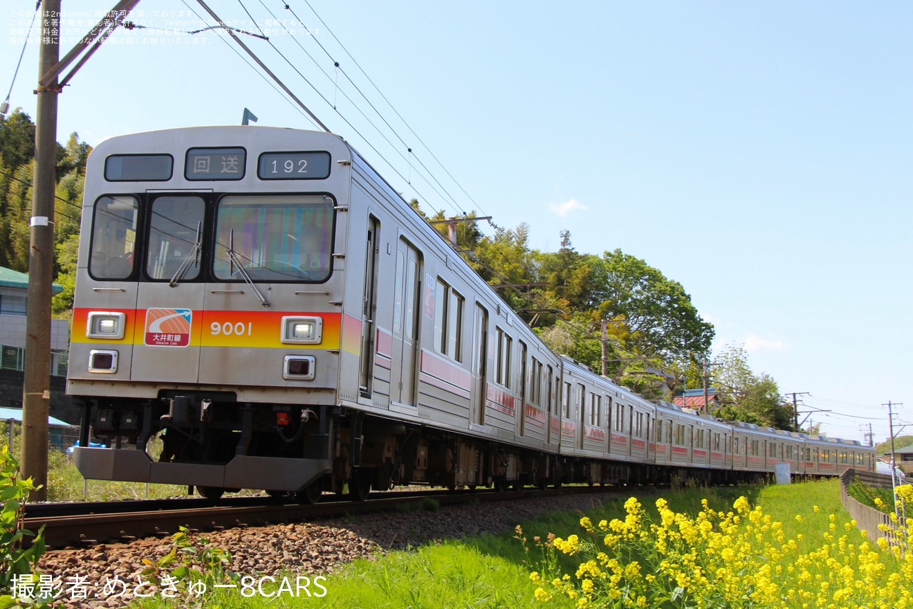 【東急】9000系9001F長津田車両工場入場回送の拡大写真