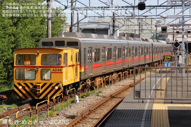 【東急】9000系9001F長津田車両工場入場回送を不明で撮影した写真
