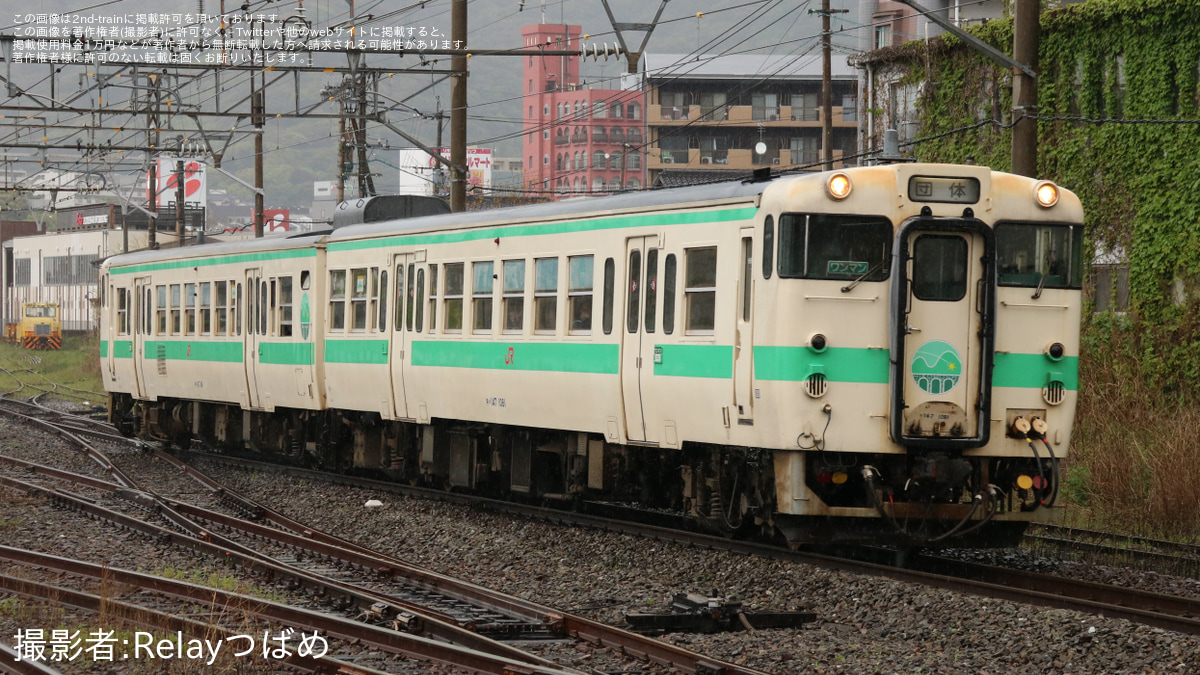 九州旅客鉄道 キハ147-61 行先板差し 九州旅客鉄道 キハ147-61 行先板