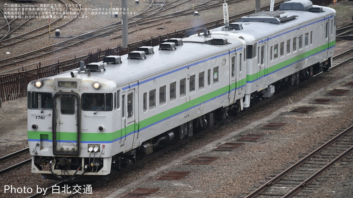 JR北】キハ40-1761が旭川運転所から苗穂運転所に転属 |2nd-train鉄道ニュース