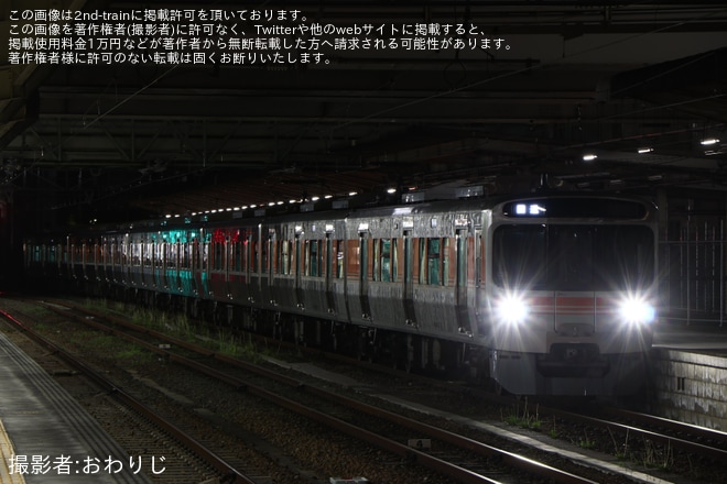 【JR海】名古屋駅5番線ホームドア輸送