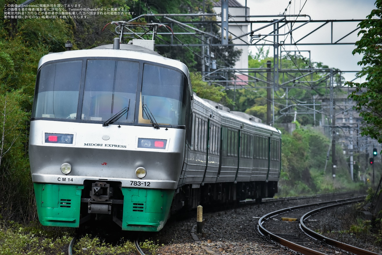 【JR九】特急「かいおう」を783系CM14編成(みどり編成)が代走の拡大写真