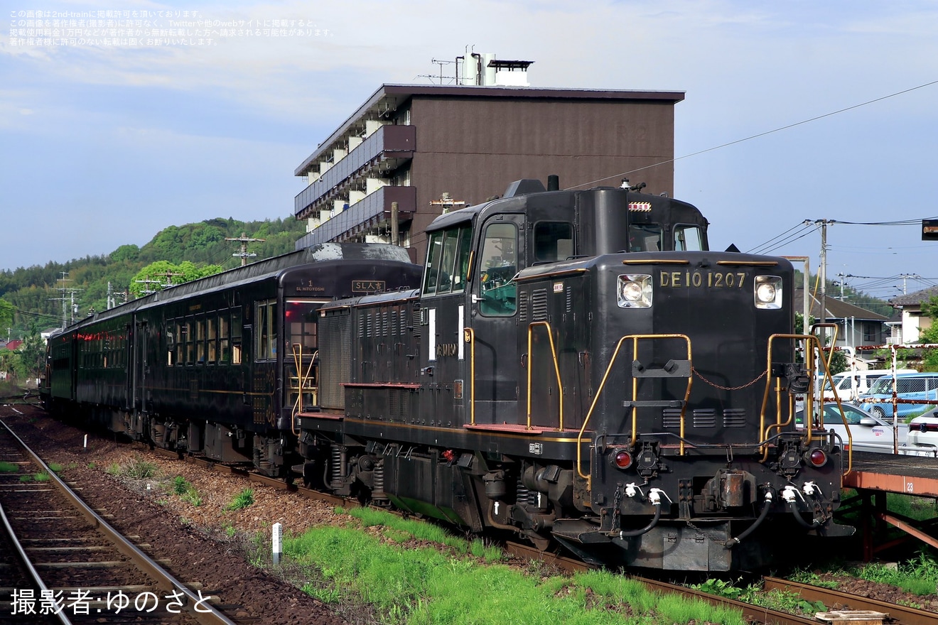 【JR九】「夜行列車で行く!50系客車 豊肥本線の旅」ツアーが催行の拡大写真