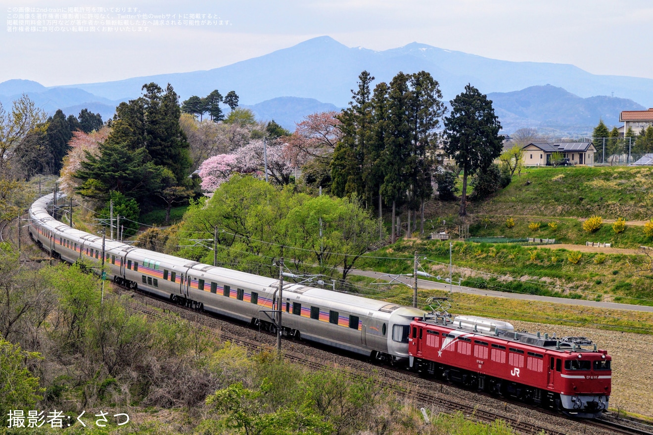 【JR東】EF81-80牽引盛岡行きカシオペア紀行返却回送運転(20240421)の拡大写真