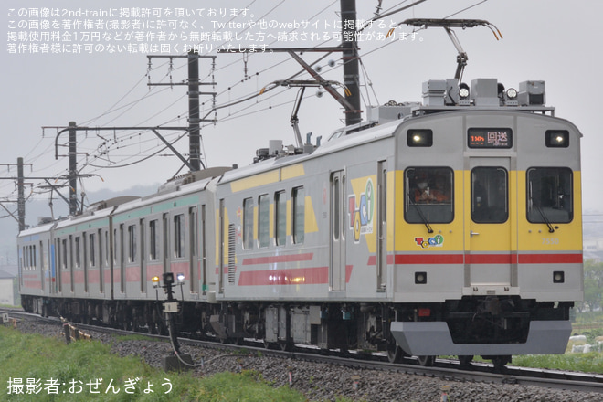 【東急】5000系5114F 5114+5014 長津田車両工場入場回送を長津田～恩田間で撮影した写真