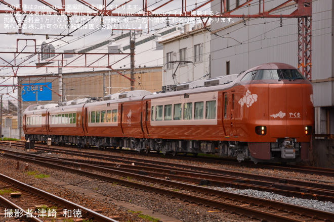 【JR西】273系Y09編成近畿車輛出場試運転を徳庵駅で撮影した写真