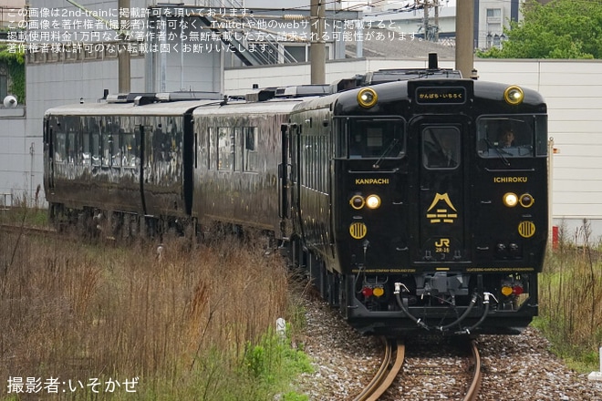 【JR九】『かんぱち・いちろく』が小倉総合車両センターを出場を西小倉駅で撮影した写真