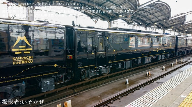 【JR九】『かんぱち・いちろく』が小倉総合車両センターを出場を行橋駅で撮影した写真
