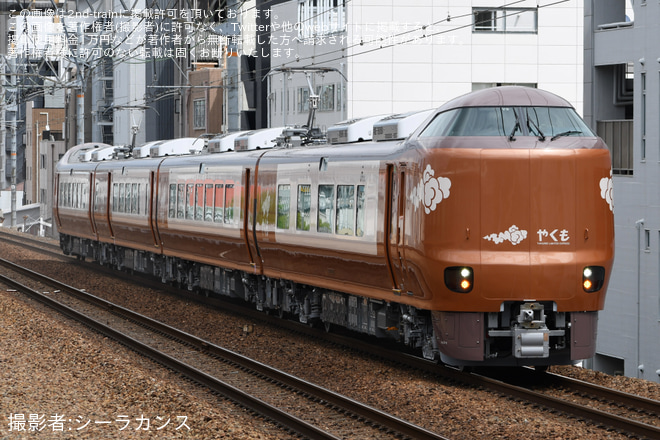 【JR西】273系Y09編成近畿車輛出場試運転をさくら夙川駅で撮影した写真