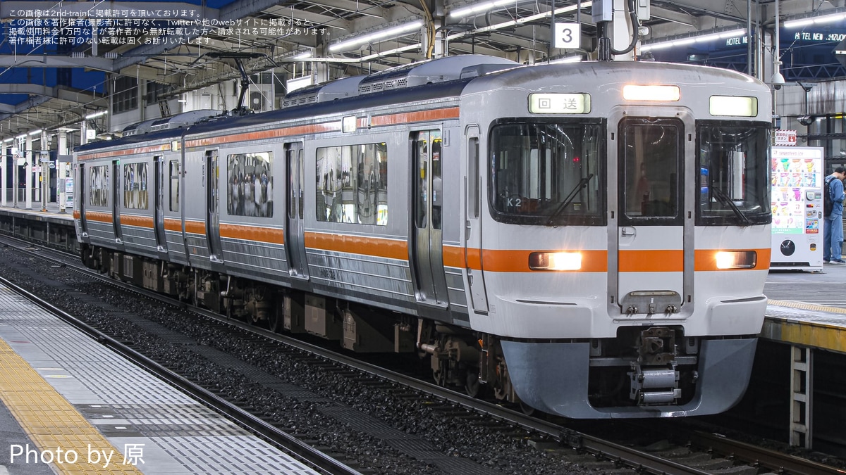 JR海】313系300番台K2編成名古屋工場入場回送 |2nd-train鉄道ニュース