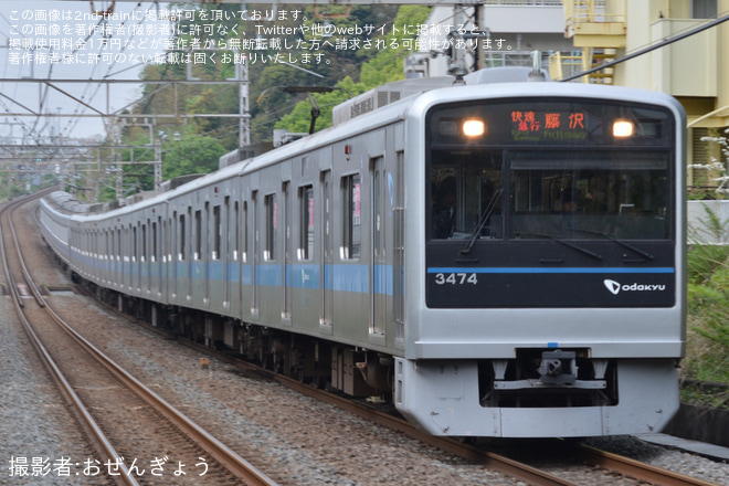 【小田急】1000形1067Fと3000形3274Fによる10両編成が組成中を善行駅で撮影した写真