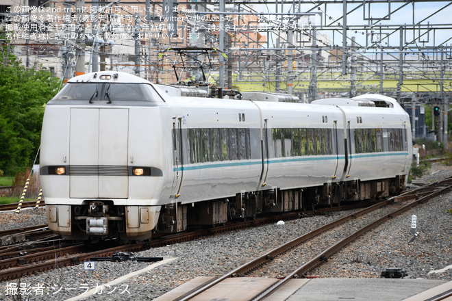 【JR西】289系I3編成を使用した乗務員訓練が運転されるを新大阪駅で撮影した写真