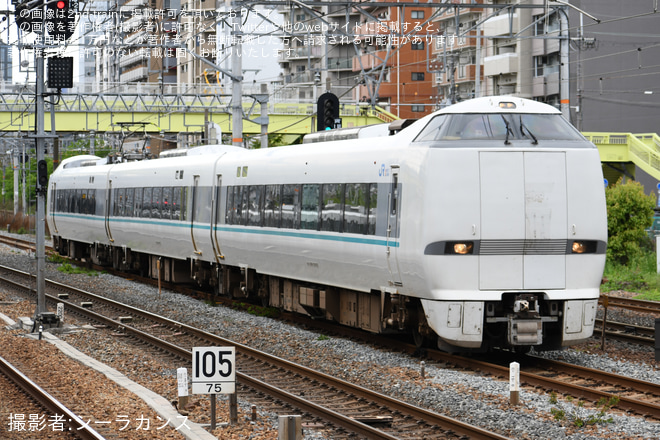 【JR西】289系I3編成を使用した乗務員訓練が運転されるを東淀川駅で撮影した写真
