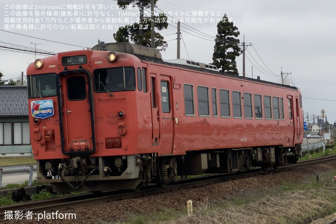 【JR西】城端線の列車に「チューリップ号」HMが掲出(2024)を不明で撮影した写真