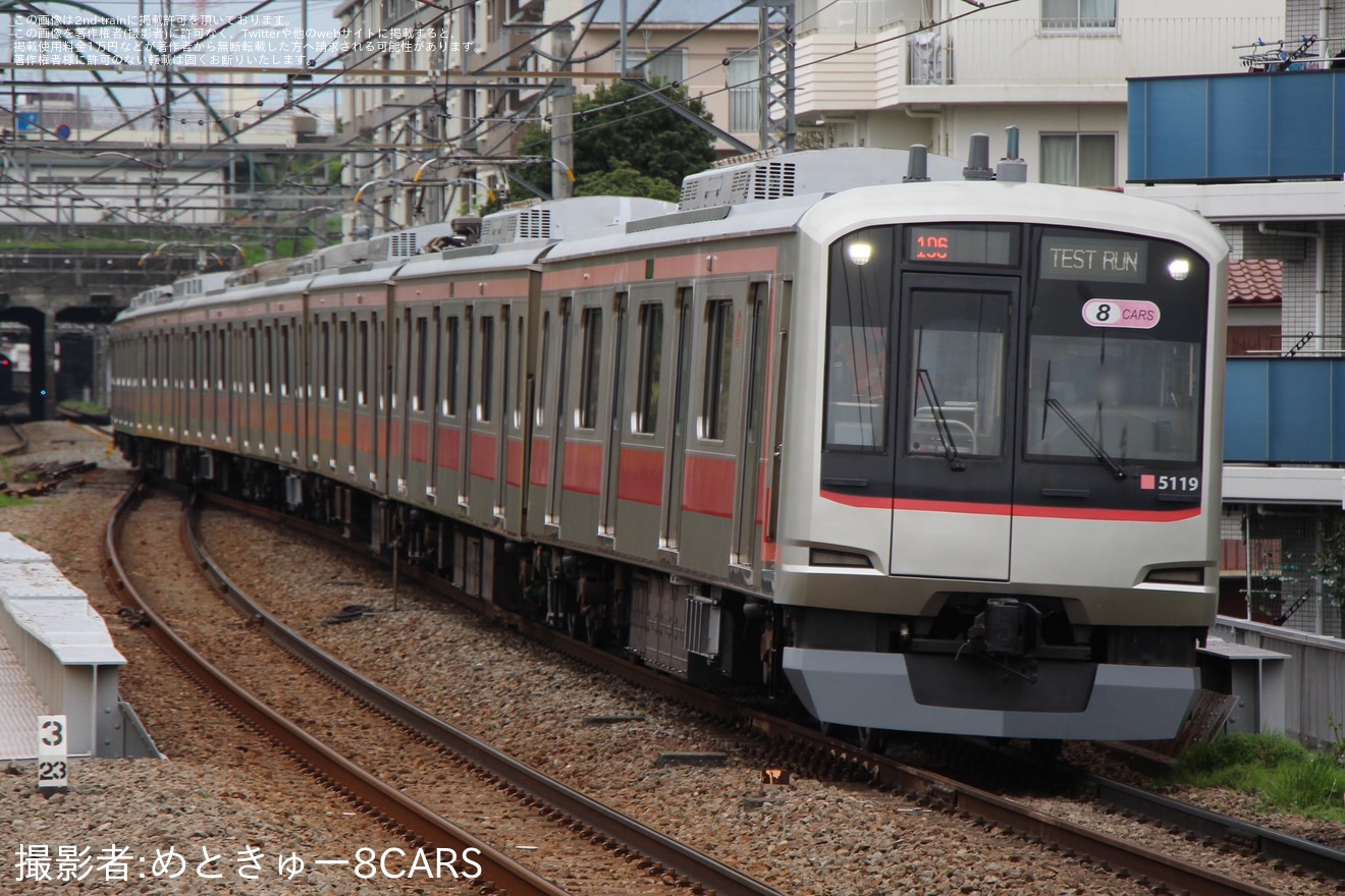 【東急】5000系5119F長津田車両工場出場試運転の拡大写真