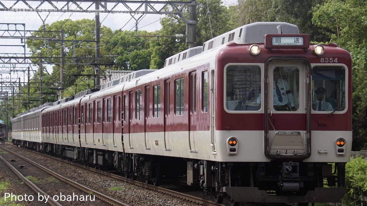 近鉄】8400系L04が9020系EE35+EE32により救援回送 |2nd-train