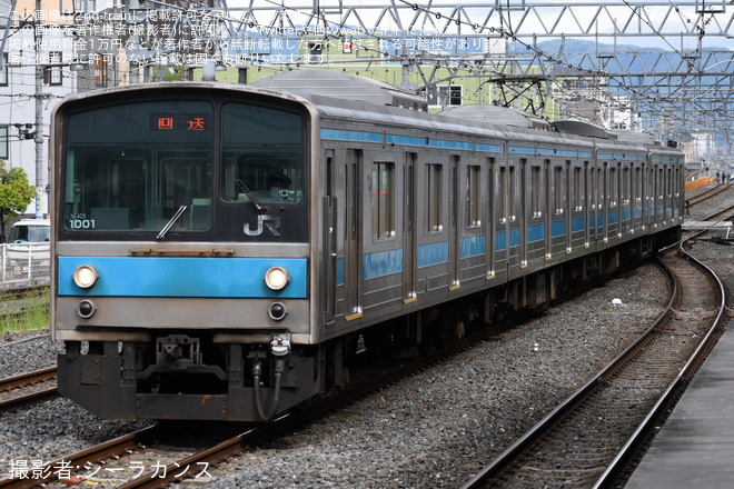 【JR西】205系NE405編成吹田総合車両所本所入場回送を平野駅で撮影した写真