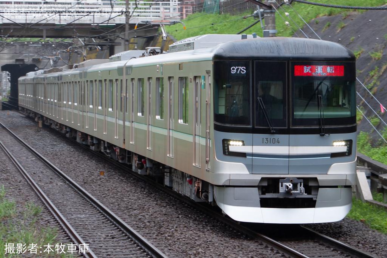 【メトロ】13000系13104F鷺沼工場出場試運転の拡大写真