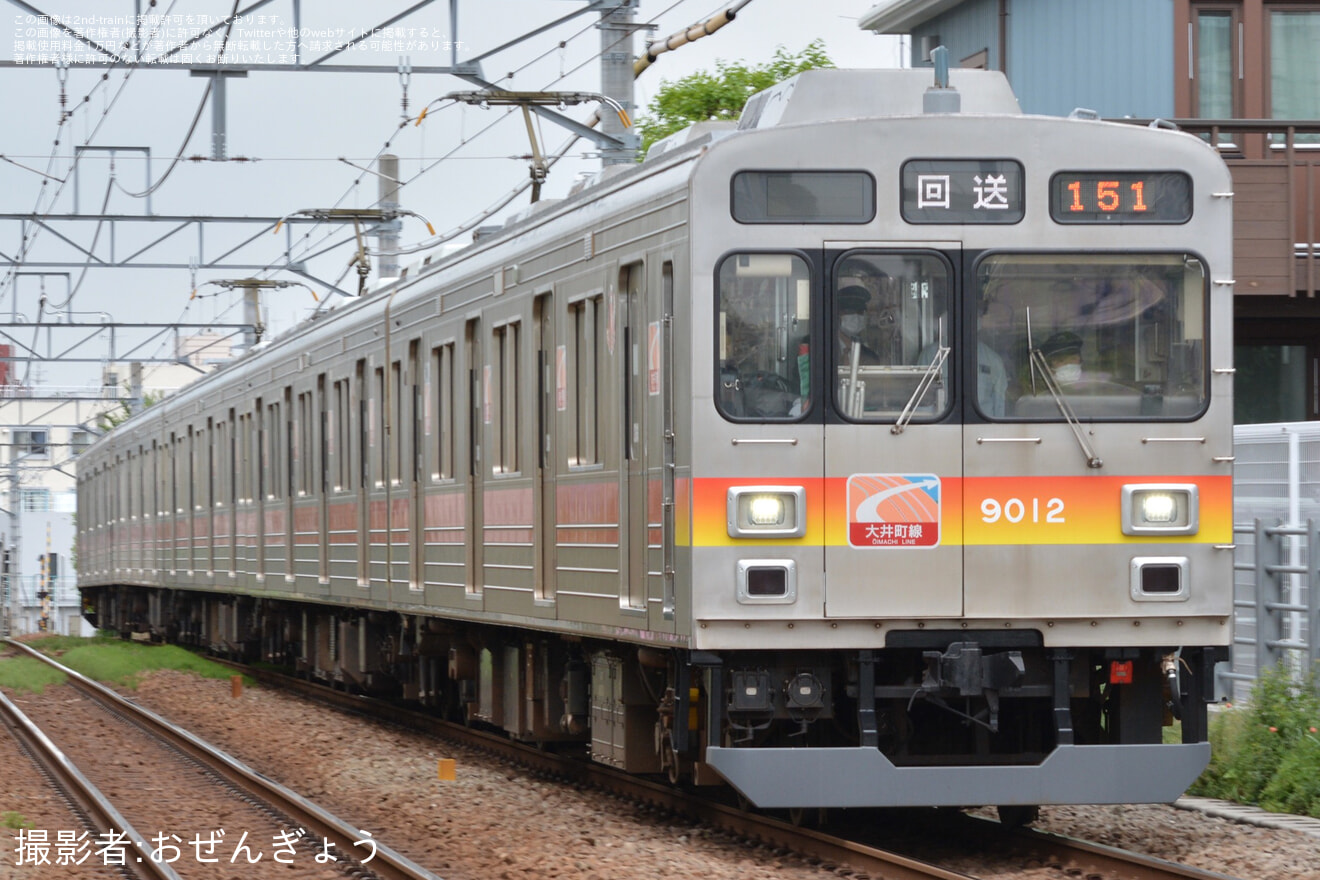 【東急】9000系9012F 東急大井町線異常時折り返し訓練の拡大写真
