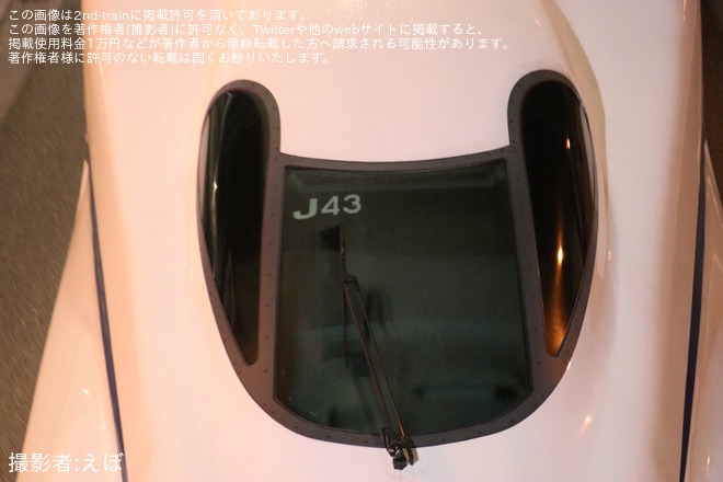 【JR海】N700S系J43編成陸送を不明で撮影した写真