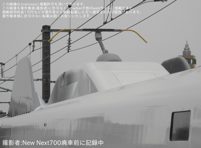 【JR海】N700系X62編成浜松工場出場試運転を不明で撮影した写真