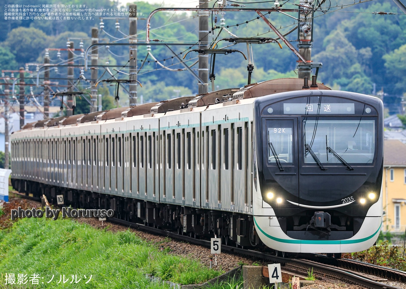 【東急】2020系2135F長津田車両工場入場回送の拡大写真