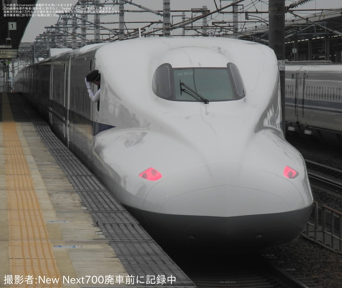 【JR海】N700系X62編成浜松工場出場試運転の拡大写真