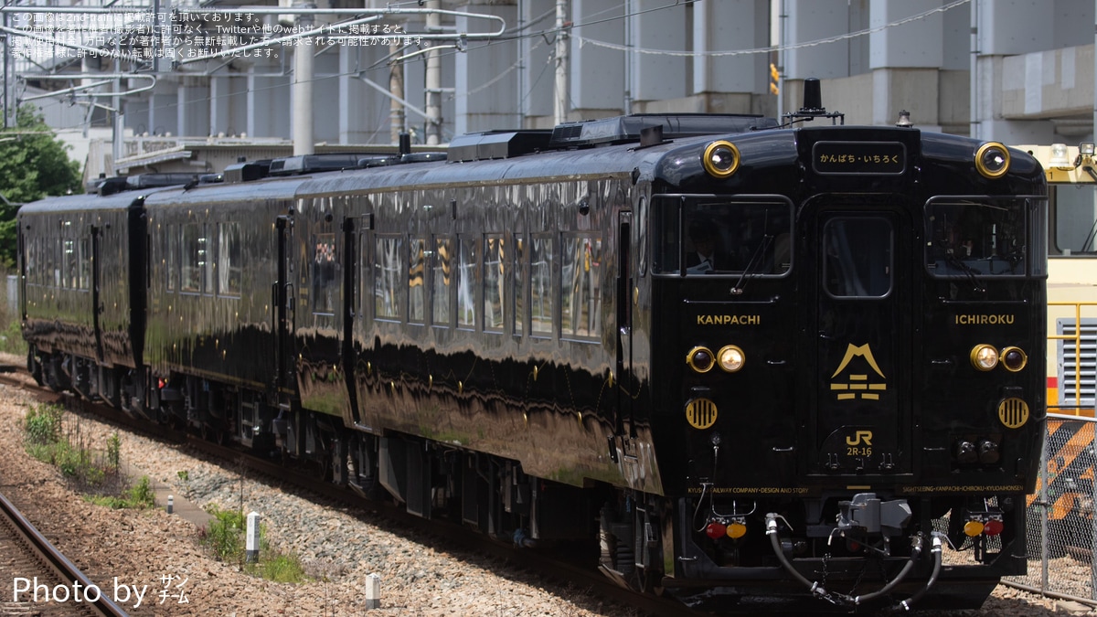 JR九】『かんぱち・いちろく』が試運転 |2nd-train鉄道ニュース