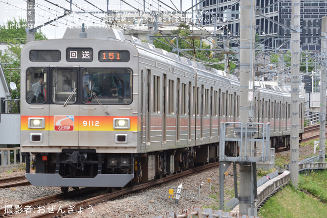 【東急】9000系9012F 東急大井町線異常時折り返し訓練