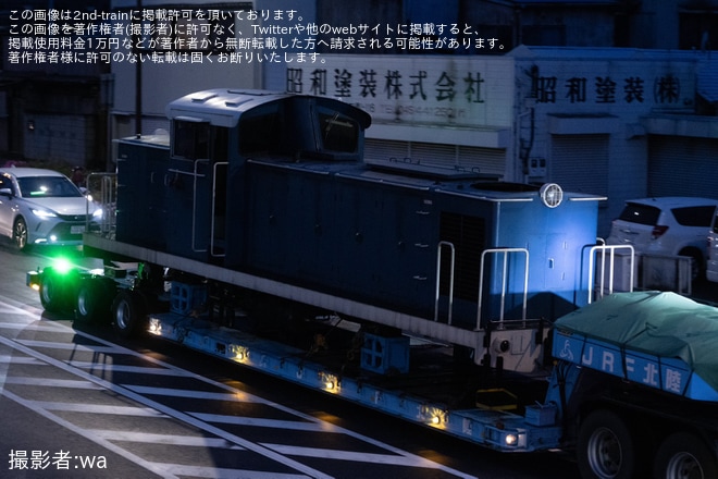【日新】D504が川崎貨物へ陸送