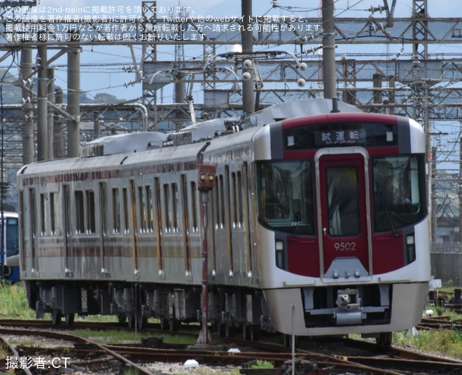 【西鉄】9000形9002F筑紫車両基地構内試運転を不明で撮影した写真