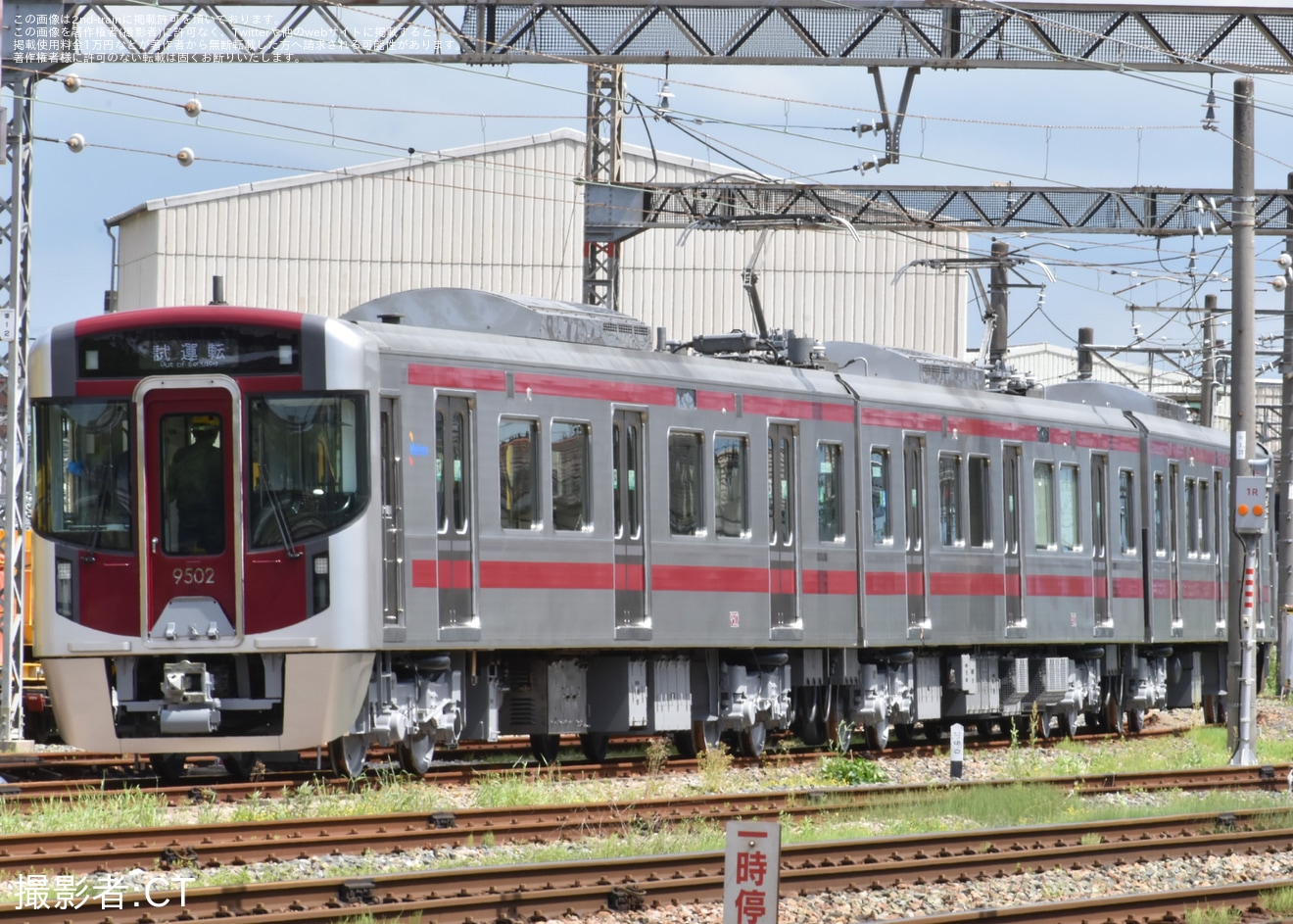 【西鉄】9000形9002F筑紫車両基地構内試運転の拡大写真