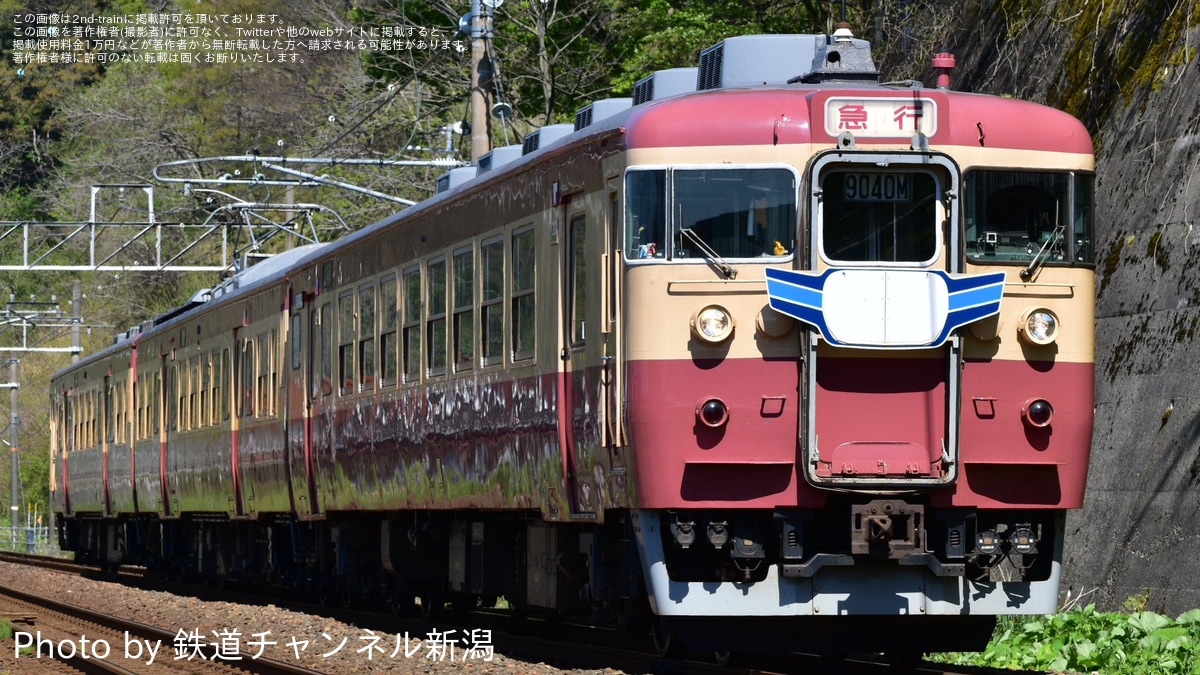 トキ鉄】455系クハ455-701+413系2両が試運転 |2nd-train鉄道ニュース