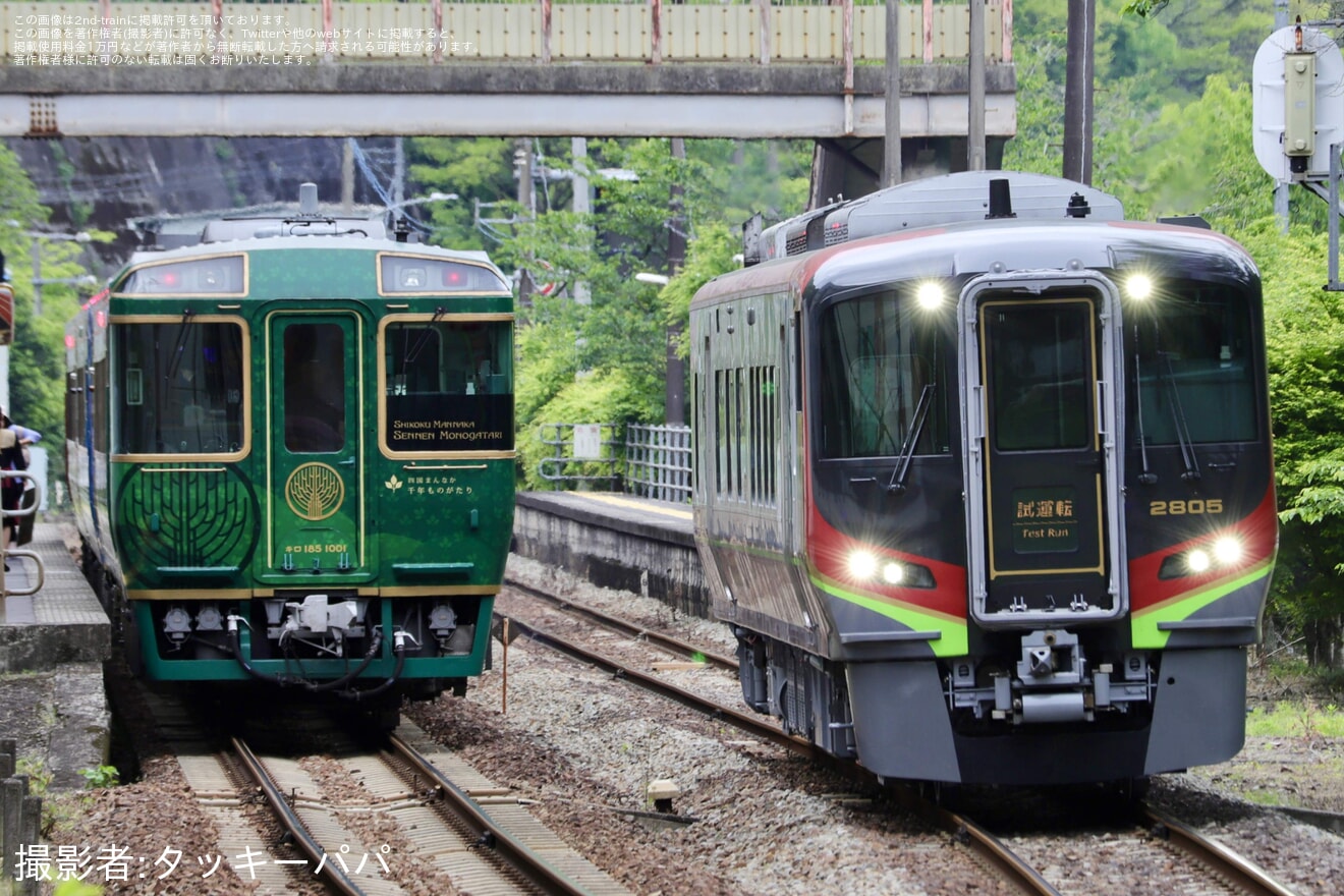 【JR四】2700系2805号車 多度津工場出場試運転の拡大写真