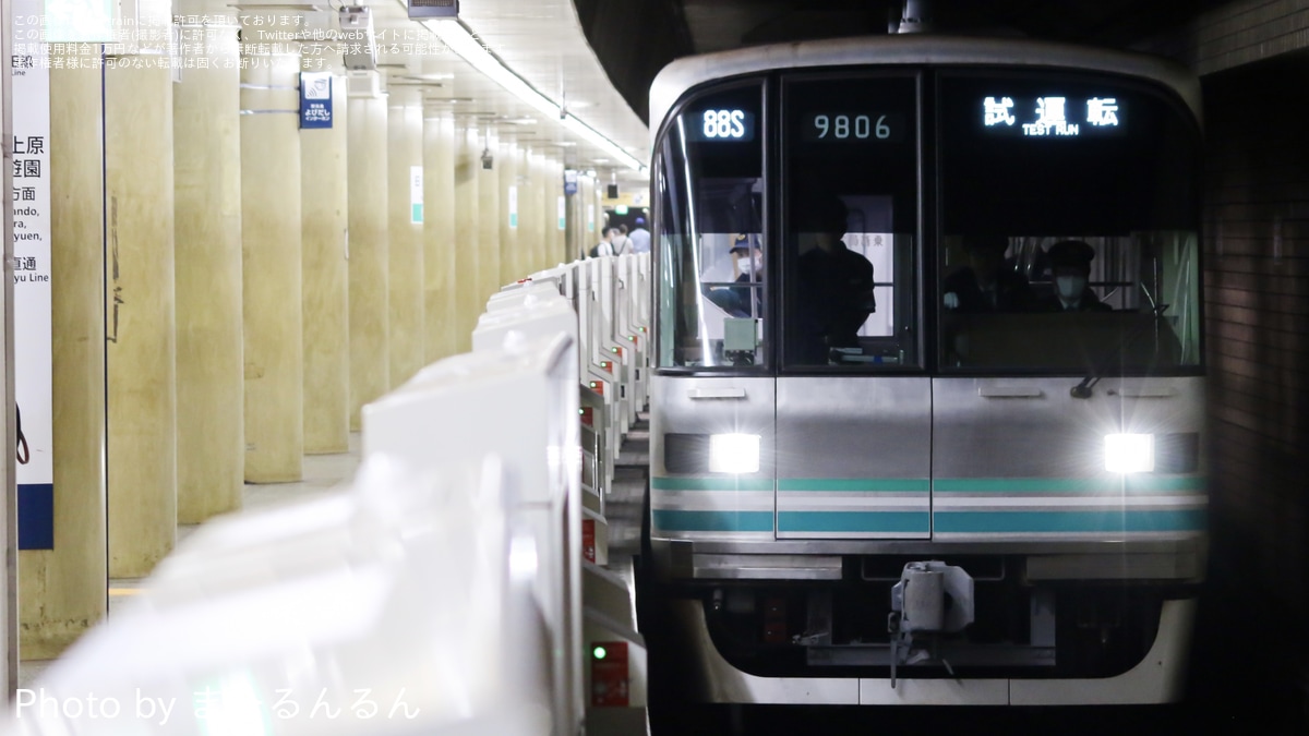 メトロ】9000系9106F 綾瀬出場試運転 |2nd-train鉄道ニュース