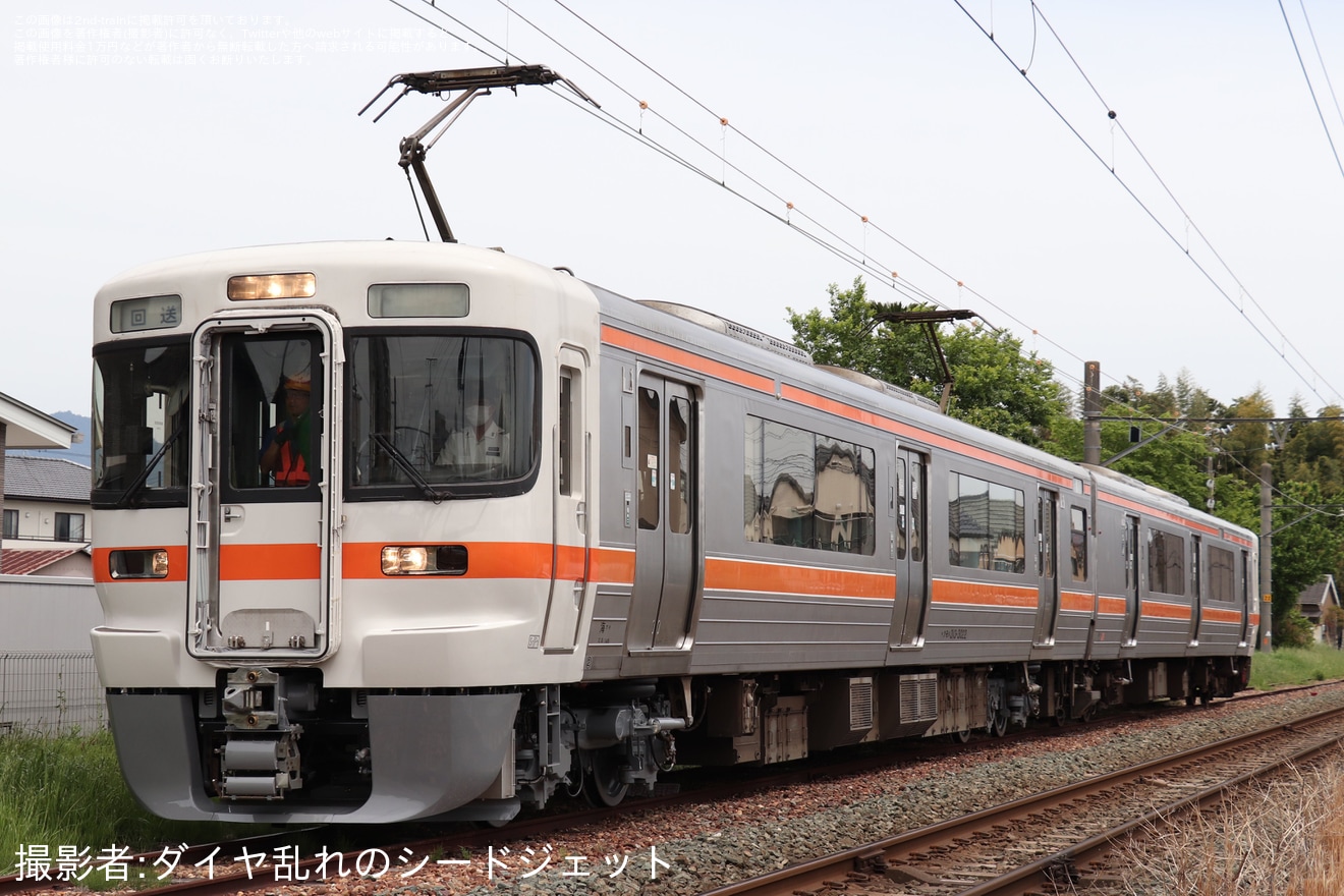 【JR海】脱輪した313系R110編成が日本車両出場の拡大写真