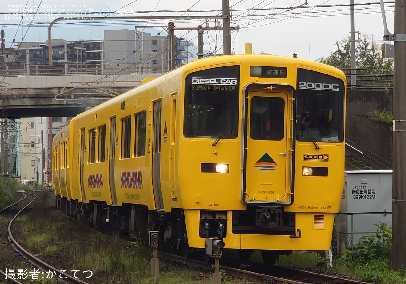 【JR九】キハ200-501+キハ200-1501小倉総合車両センター出場の拡大写真