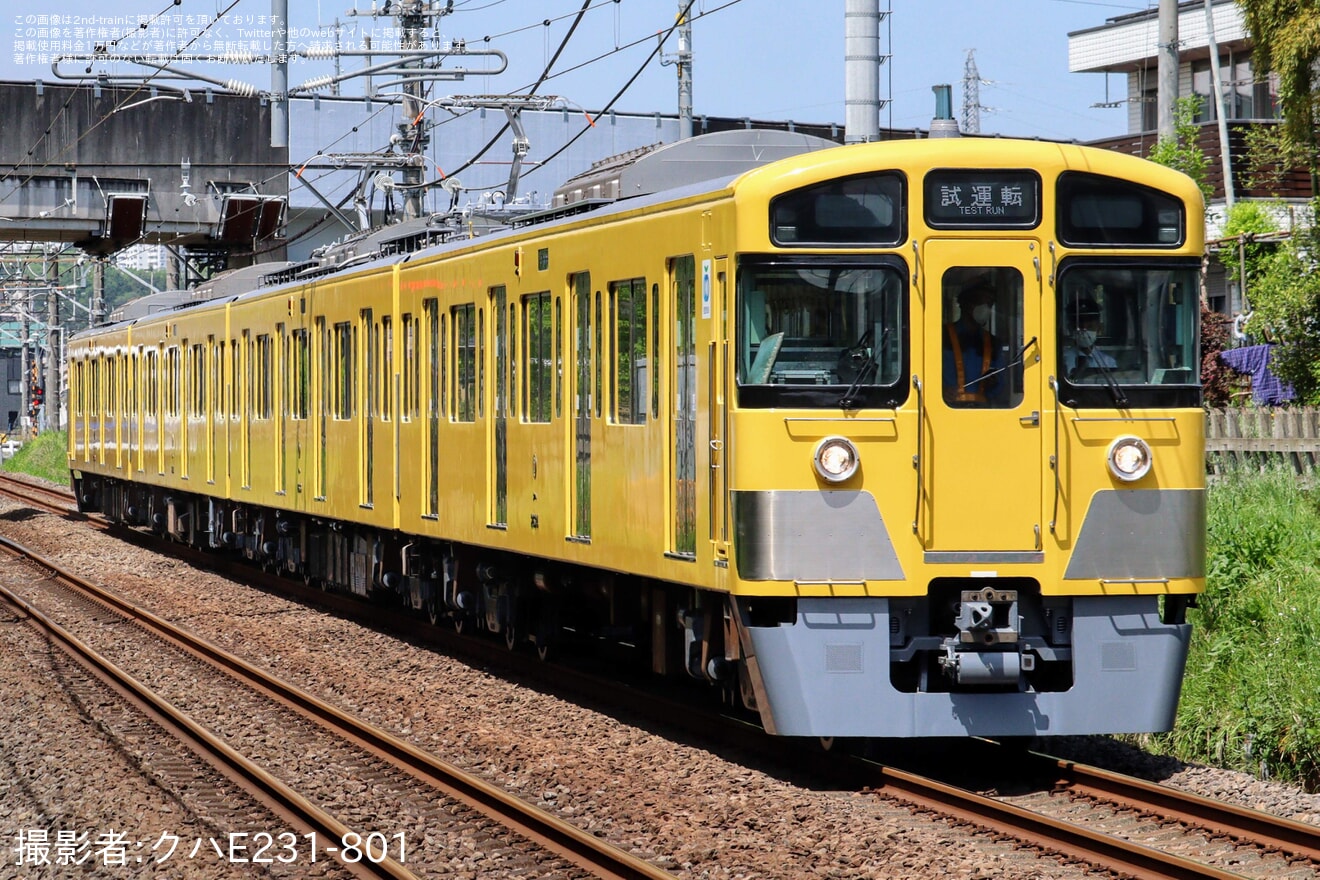 【西武】2000系2533F武蔵丘車両検修場出場試運転の拡大写真